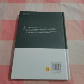 品牌办学之思考【内页干净】