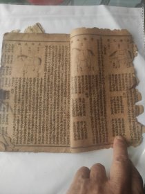 民国手抄地契本，民国老书破书半本合售处理