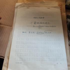 不戴钢盔的炮兵  电视文学剧本