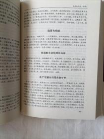 中国传统文化经典荟萃一王阳明全集（精装）