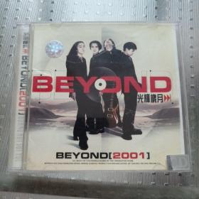 CD   光辉岁月  BEYOND