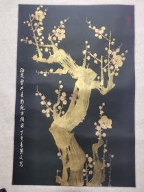 陈广文：北京知名老画家，1936年生于河北大厂。第十届全国政协委北京市第九届政协主席，全国政协书画室副主任，中国美协会员，北京人民对外友好协会名誉会长。出版有《广文画梅小品集》