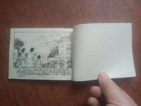 青少年保护系列连环画：恶梦醒来