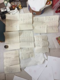 宣武中医院，中医处方，大小7张打包出售！仔细看图！
