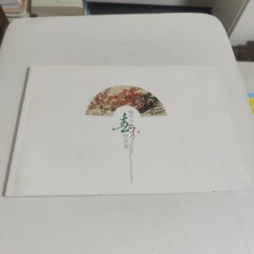 韩宁扇画展