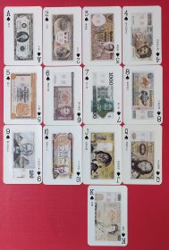 外国纸钞扑克一套(仅缺外包装盒，内牌完整)