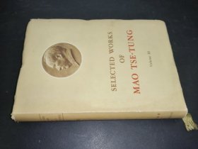 毛泽东选集 第三卷 英文