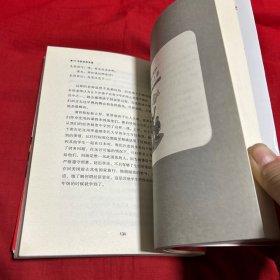 第56号教室的奇迹：让孩子变成爱学习的天使