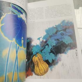 美术杂志田忠利中国画创作《2013.6增刊》