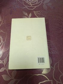 曹文轩文集：甜橙树
