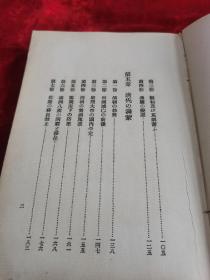 满蒙の历史