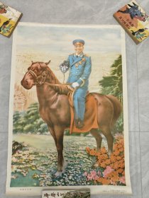 十大元帅宣传画：叶剑英、徐向前、聂荣臻、罗荣桓、陈毅、贺龙、刘伯承、彭德怀、朱德（9张合售）