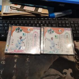 李德印武当太极剑 CD