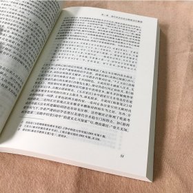 清代韩愈诗文文献研究