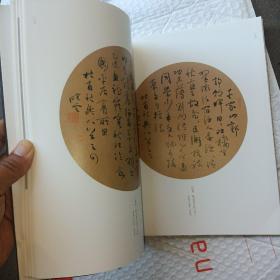 江苏省美术馆艺术创作与研究系列(孙小云)卷