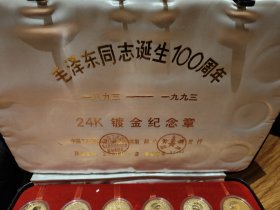 毛主席 100 周年诞辰纪念章