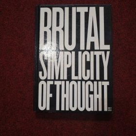Brutal Simplicity of Thought: How It Changed the World