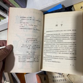 少林螳螂拳