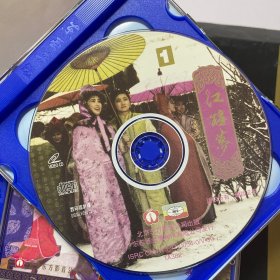 红楼梦 电影VCD- （谢铁骊执导、夏菁、刘晓庆等主演。全六部，12碟。九十年代珍藏版）