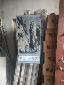 泰山风景挂画刺绣5副合售80.39