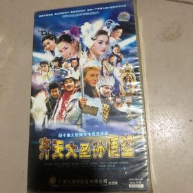 VCD电视剧 齐天大圣孙悟空28VCD