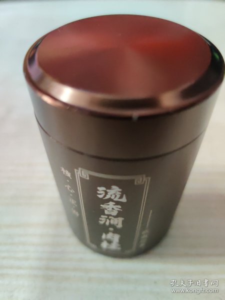 精制圆形茶盒