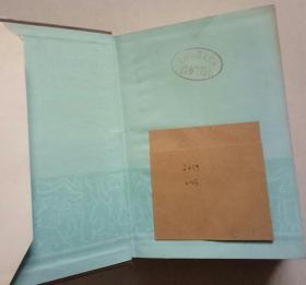 中国戏曲曲艺词典【32开精装厚本】