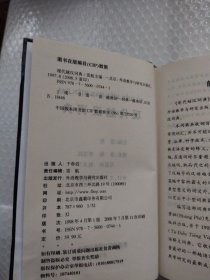 现代越汉词典2020-2-22