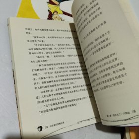 蒲公英童书馆-国际大奖小说系列（共6册合售）