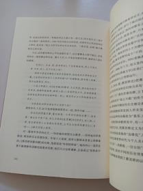 蔡其矫研究(第七辑)