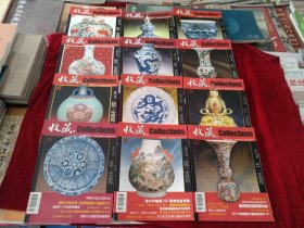 【2架上】收藏2004全12册 书品如图