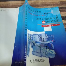 现代无菌灌装技术与液态奶工艺