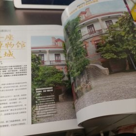 中国国家地理（南通•崇川特刊）