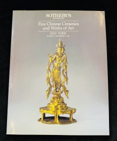 苏富比1984年纽约拍卖会 中国古代瓷器 玉器 佛像 家具 青铜器 古董 艺术品 拍卖图录图册 收藏赏鉴