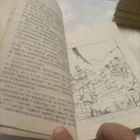 散花女侠（插图本）、塞外奇侠传、白发魔女传（上下）