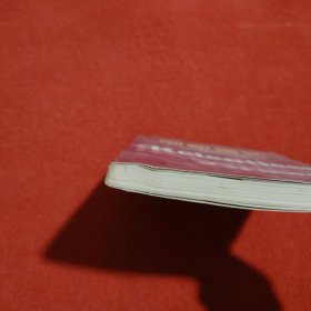 创新增长:硅谷的启示