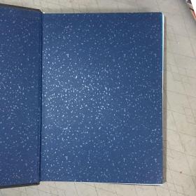 中国经济鱼类志