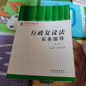 群己论识：学术与政治片论