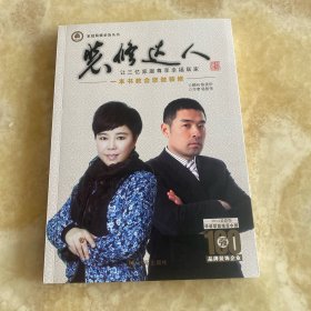 装修达人
