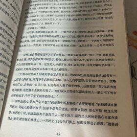 我的诈骗生涯