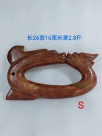 珍藏精品高古玉猪龙