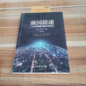 雅思听力冲刺7+（雅思听力高分冲刺 机经自学模考试题）