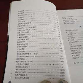 驼铃与古船(UNESCO国际丝路考察纪实)