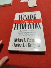 Winning through Innovation：A Practical Guide to Leading Organizational Change and Renewal