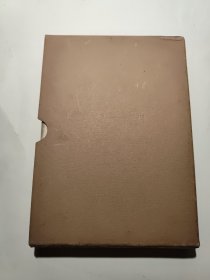 鲁迅全集 9 第九卷 1973年战士出版社翻印 32开精装 有外盒