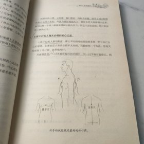 手到病自除