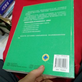 Python数据分析与挖掘实战（第2版）