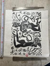 【铁牍精舍】【艺术装饰】【版画2-12】安川电机皮纸精印栋方志功版画三种3，品佳，大致尺寸见图。栋方志功（男，Shiko Munakata,1903－1975）日本版画家，早年从平冢运一学习版画，后形成自己独特风格。曾任日本国画会会员和民艺馆馆员。第二次世界大战后，在各类国际性画展上多次获奖，在国际画坛扬名。其作品刀法豪放，刚健洒脱。1970年获日本文化勋章。1975年，栋方志功逝世。