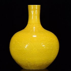 明永乐年黄釉雕刻鱼藻纹天球瓶43*33