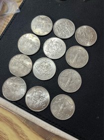 出4套原光35周年纪念币，其中少一枚华表用欢庆代替，光度不错，没有硬伤，原味币无养护。